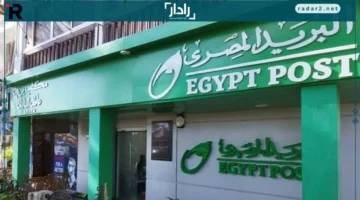 مكاتب البريد المفتوحة.. تعرف على جداول العمل المفصلة وأماكن الفروع في القاهرة والجيزة